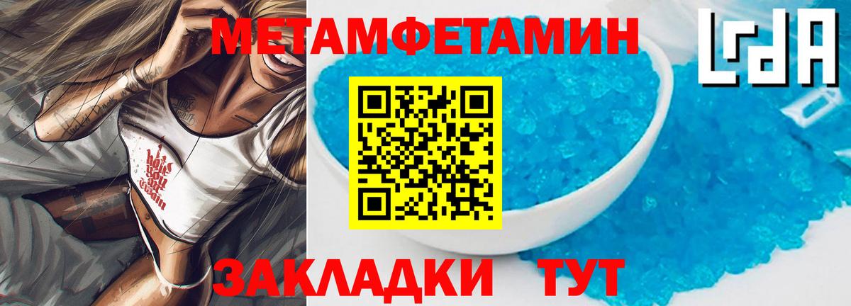 Amphetamine  Вход с VPN  Дюртюли  Amphetamine Розовый 