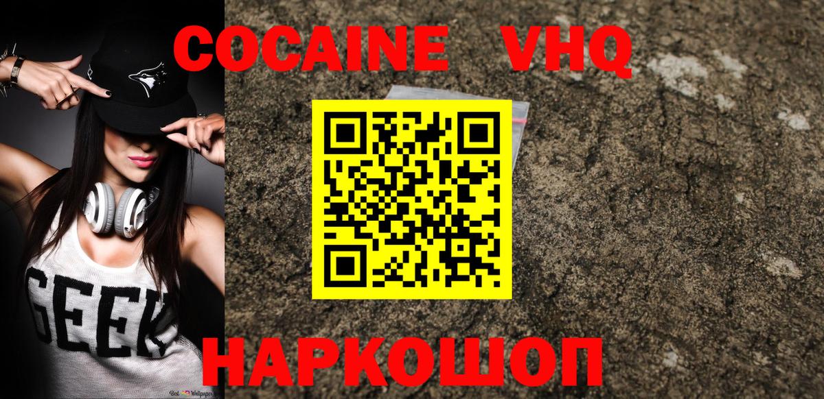 COCAIN 98% Дюртюли