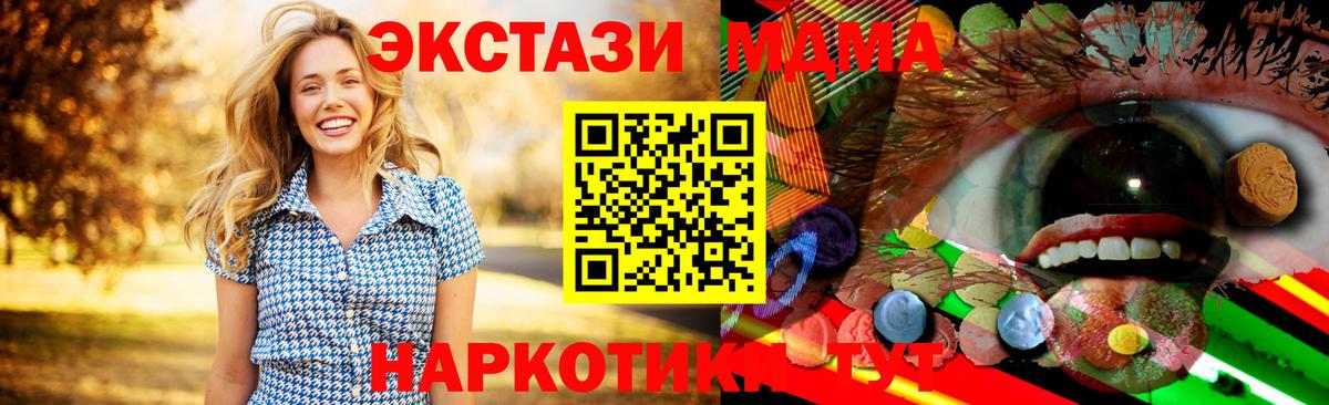 это формула  Вход с VPN  Дюртюли  ЭКСТАЗИ Philipp Plein 