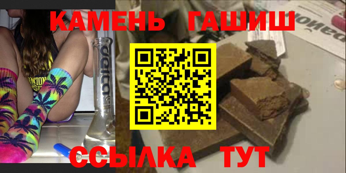 ГАШ убойный  Вход с VPN  Дюртюли 