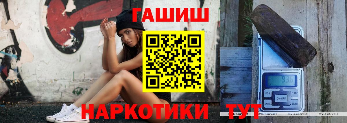 Гашиш Cannabis Дюртюли