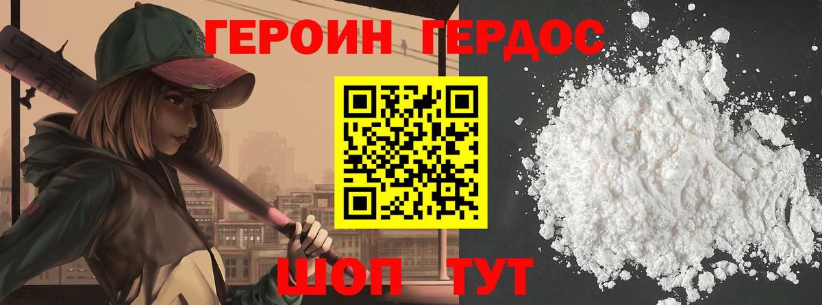 Дюртюли  Героин VHQ  ГЕРОИН  Вход с VPN 