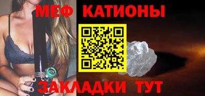прущие крисы Ипатово