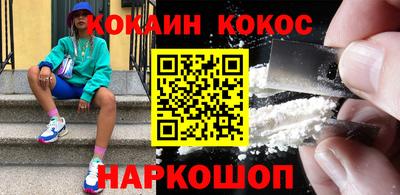кокаин перу Ирбит