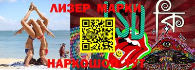 кокаин перу Ирбит