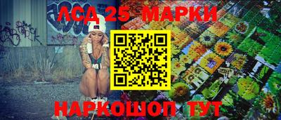 прущие крисы Ипатово