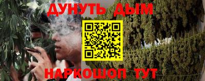 прущие крисы Ипатово