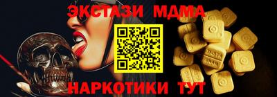 прущие крисы Ипатово