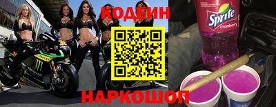 прущие крисы Ипатово
