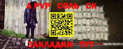 кокаин перу Ирбит