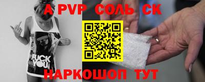 кокаин перу Ирбит