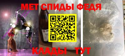 прущие крисы Ипатово