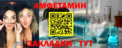 прущие крисы Ипатово