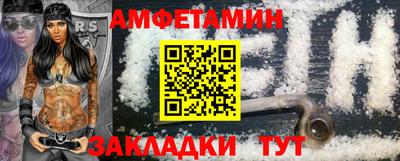 прущие крисы Ипатово
