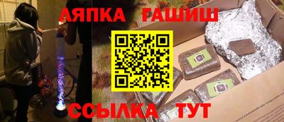 прущие крисы Ипатово