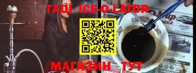прущие крисы Ипатово