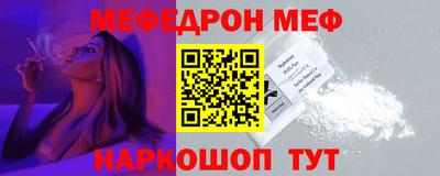 прущие крисы Ипатово