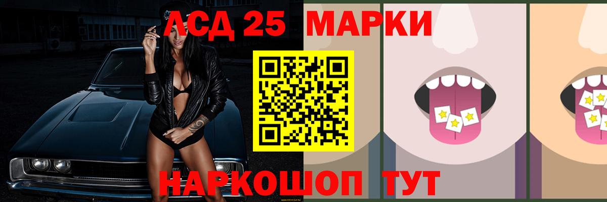 Лсд 25 экстази кислота Дюртюли
