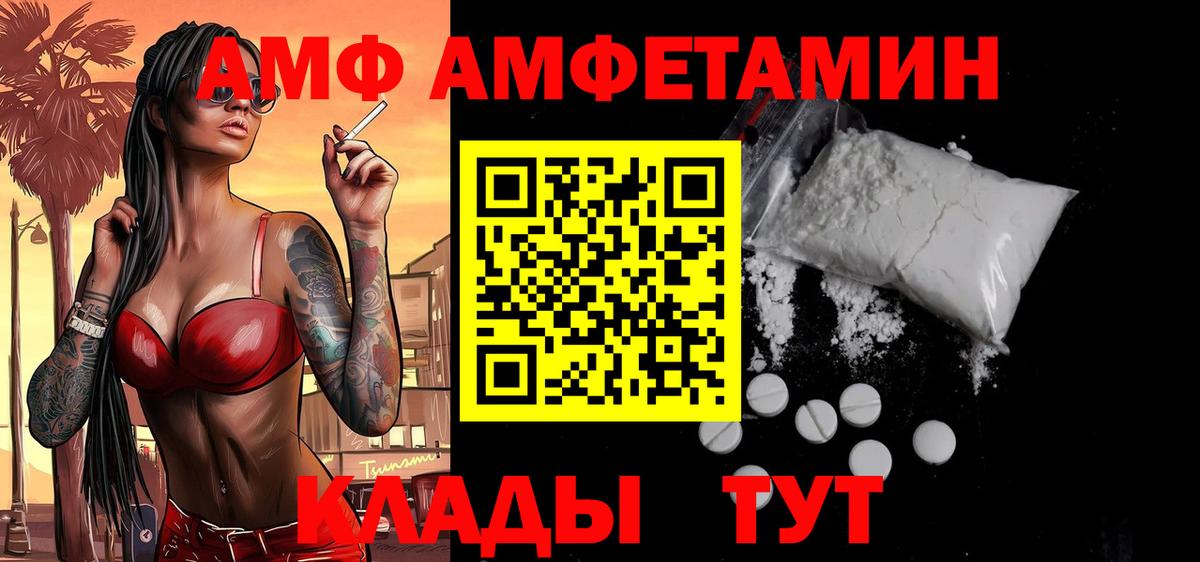 Метамфетамин Декстрометамфетамин 99.9% Дюртюли