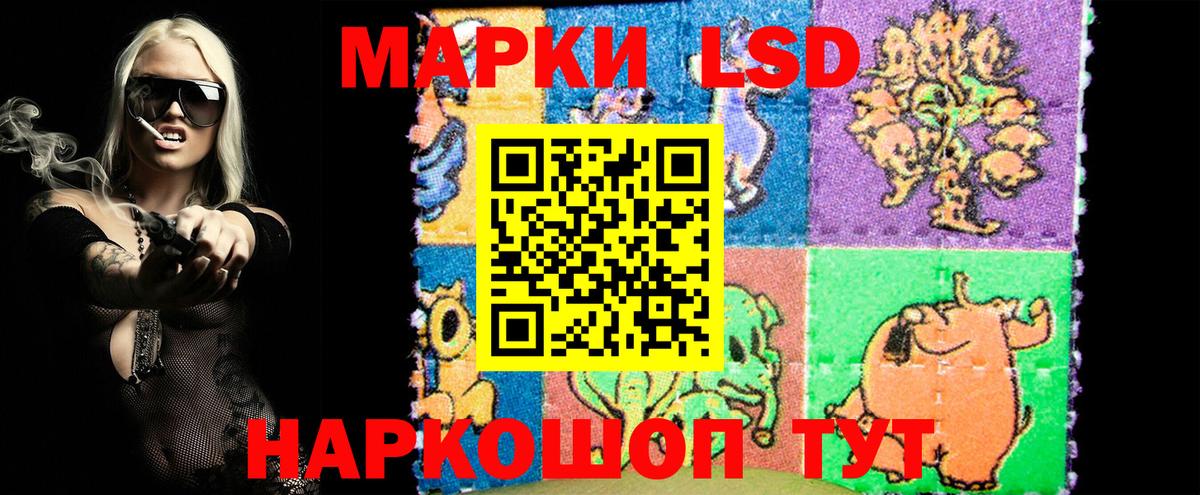 Марки N-bome 1,8мг  Наркотические марки  Дюртюли  Вход с VPN 