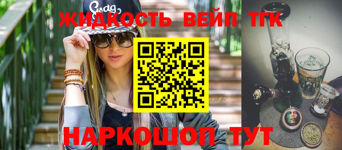 ТГК Wax Дюртюли