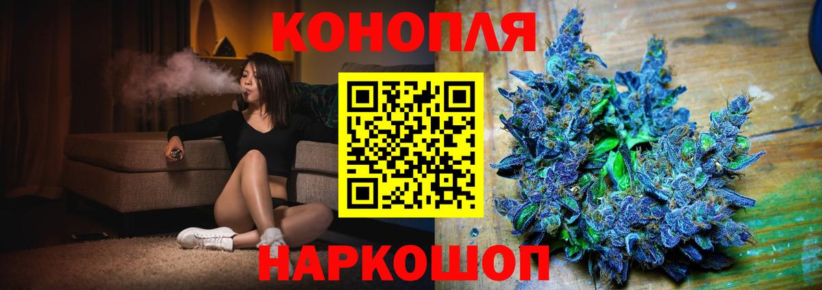 Дюртюли  Каннабис THC 21%  Бошки Шишки ГИДРОПОН  Вход с VPN 
